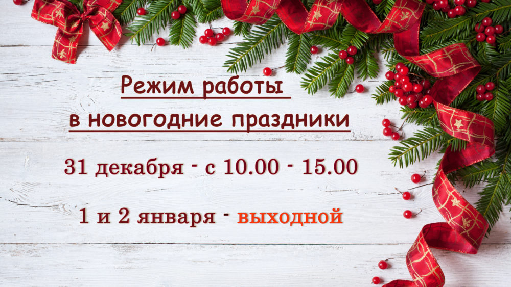 Новости и репортажи